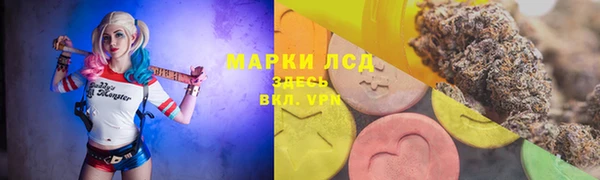 марки lsd Богородск